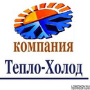 Наши заказчики.