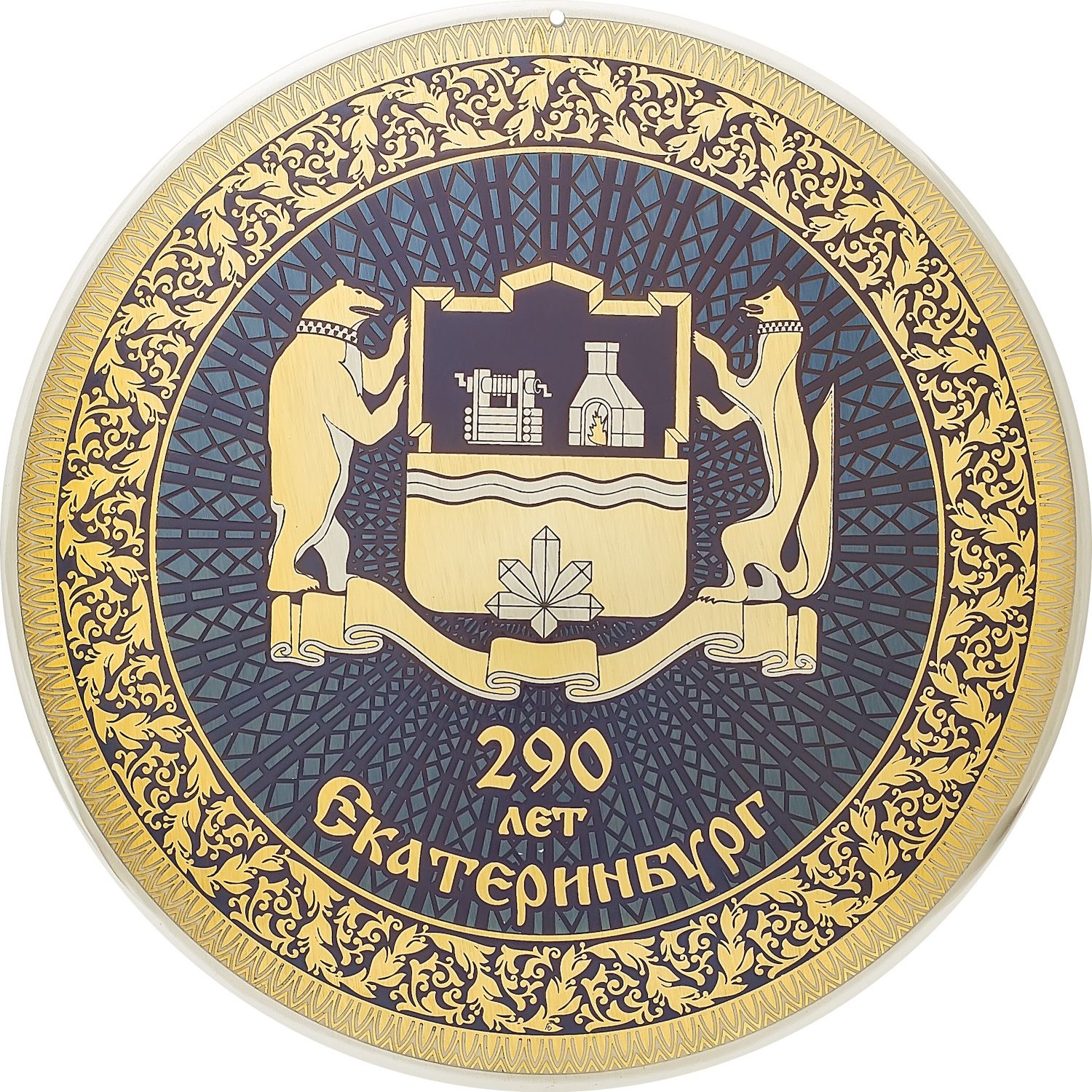Гравюра на металле с золочением 