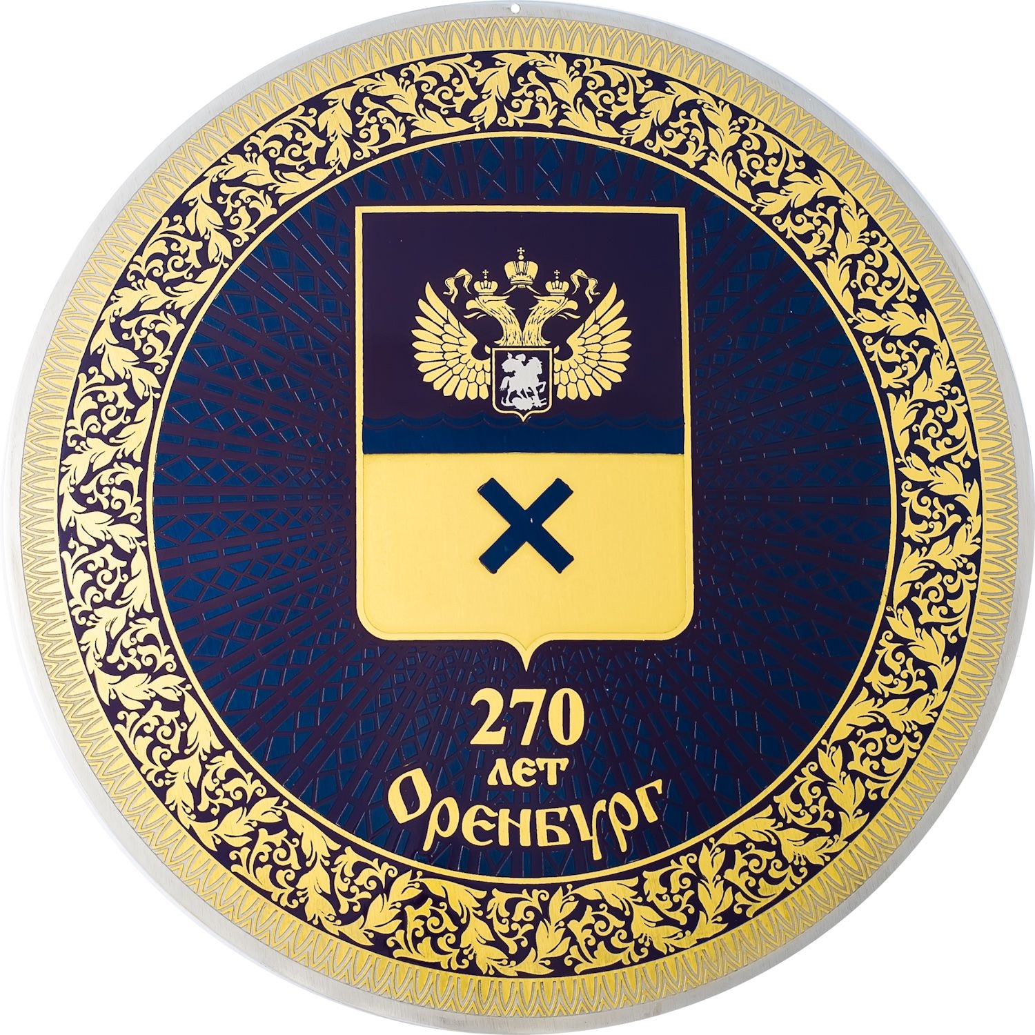 Гравюра на металле с золочением 