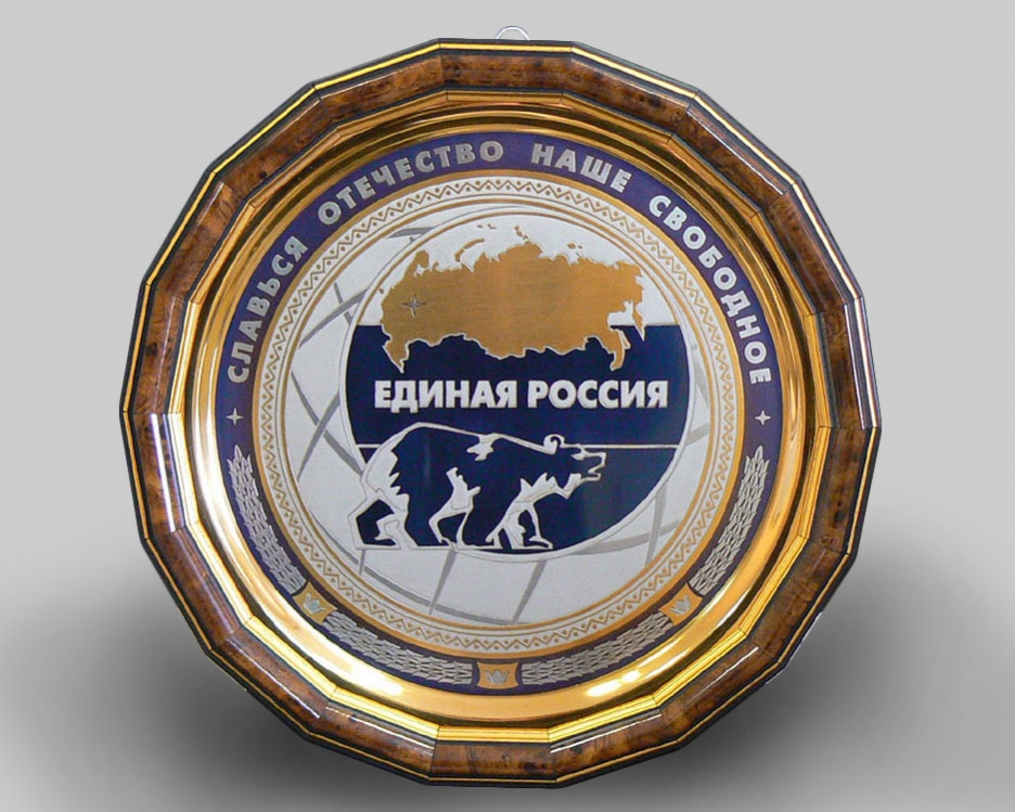 Гравюра на металле с золочением 