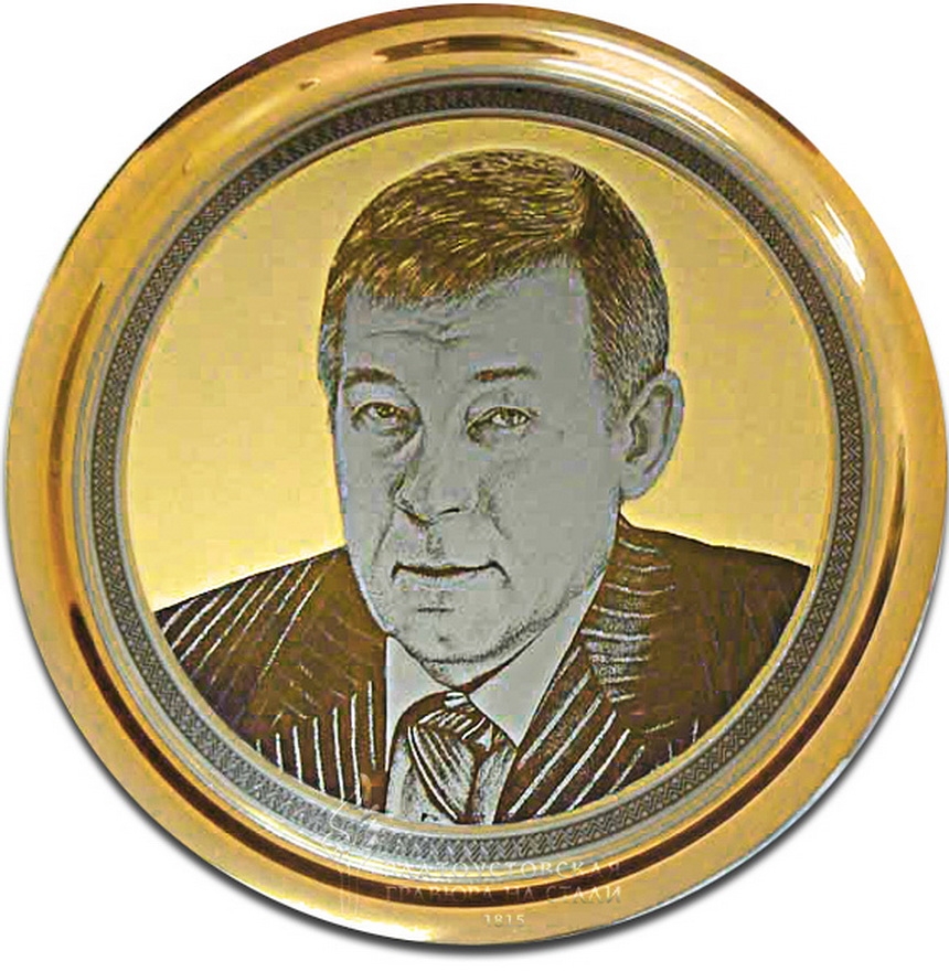 Гравюра на металле с золочением 
