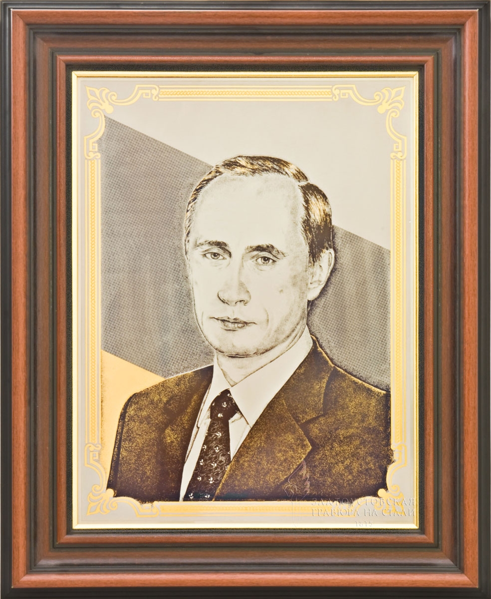 Гравюра на металле с золочением 